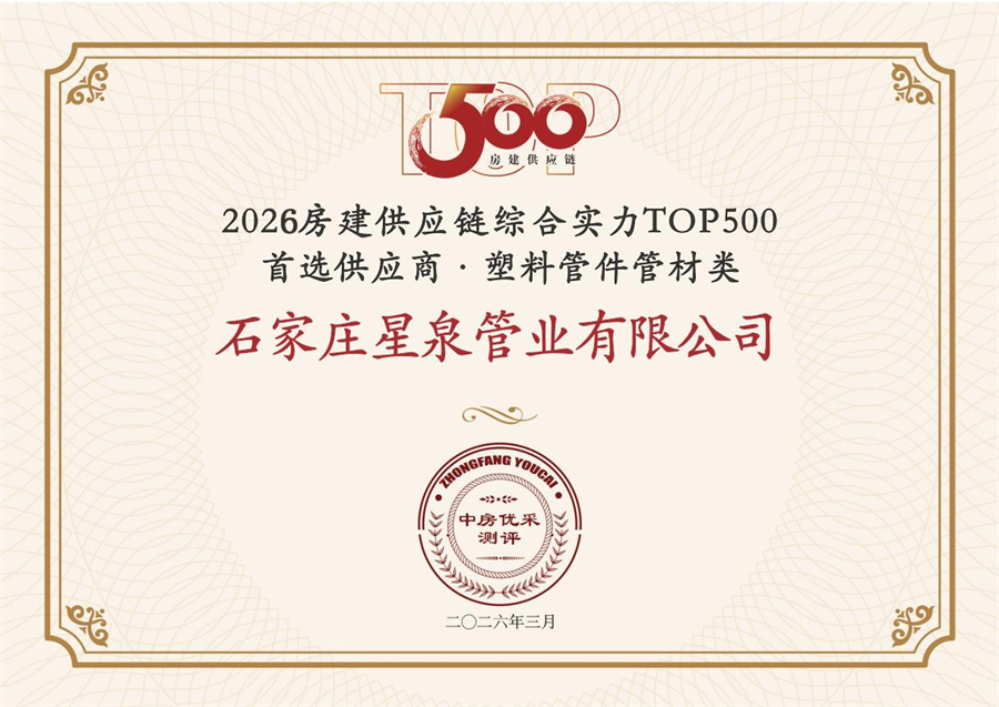 微信图片_2026-03-24_170340_758 - 副本 (3).png