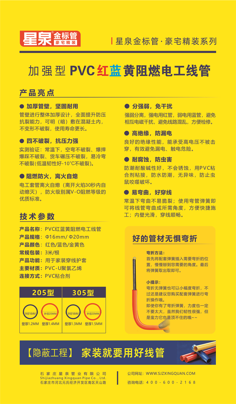 微信图片_20260811153347.jpg
