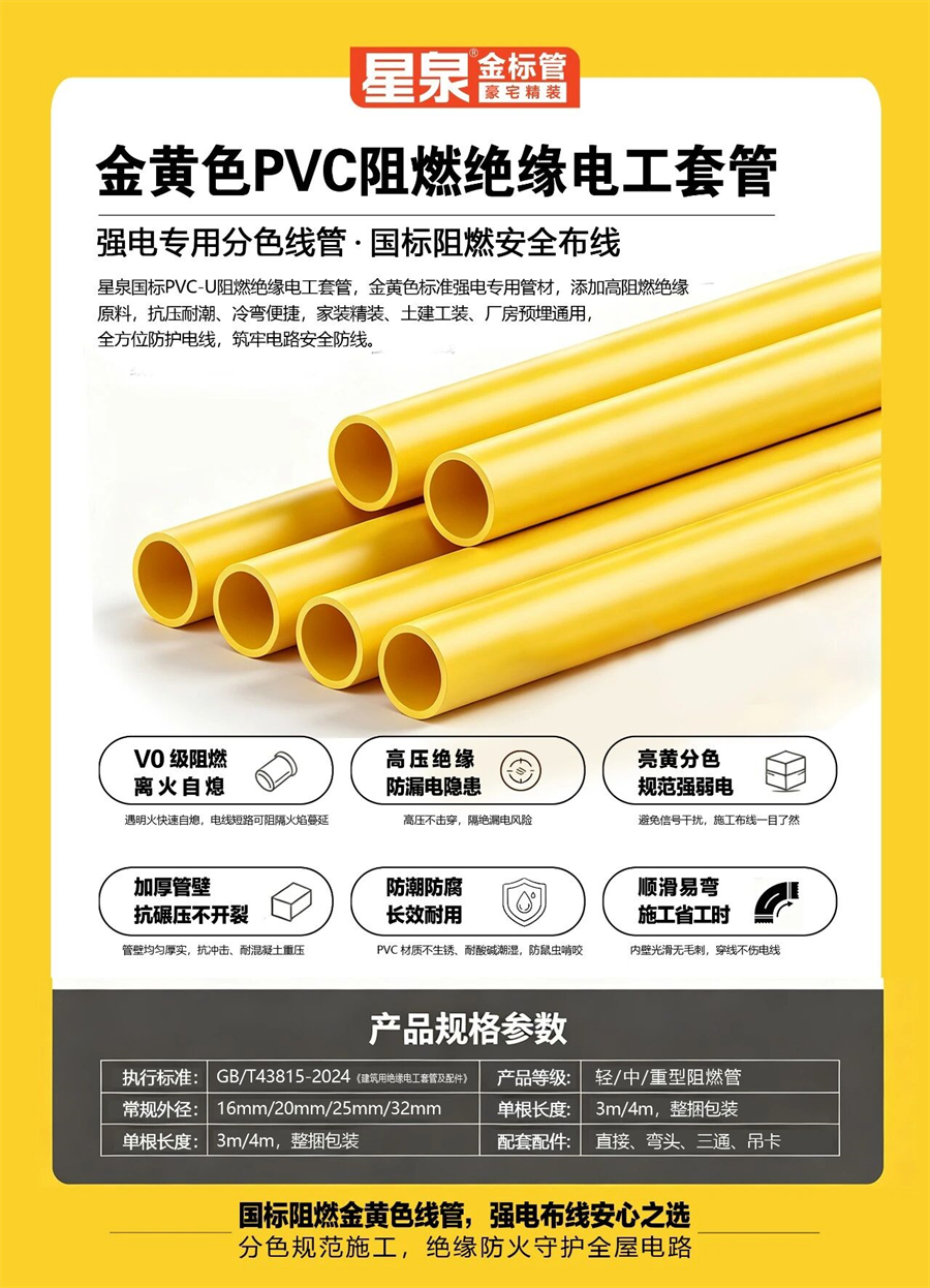 微信图片_2026-08-13_153159_233.jpg