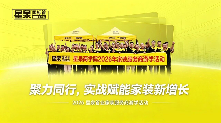 微信图片_2026-08-20_142054_569 - 副本 (3).jpg