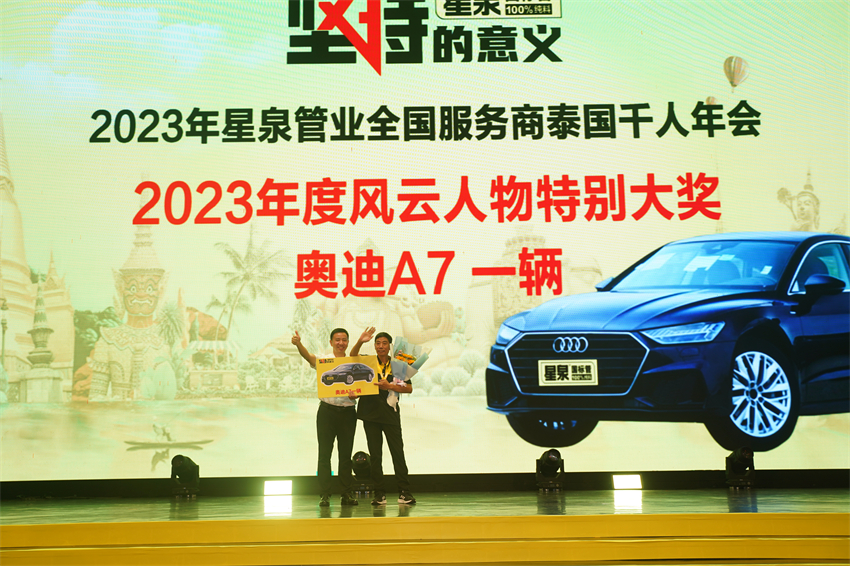 XAI07352.JPG