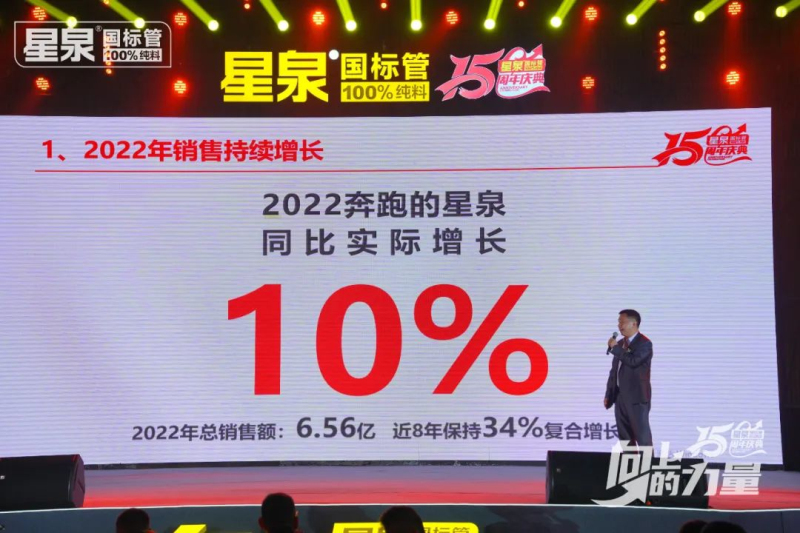 20230403163076407640.jpg