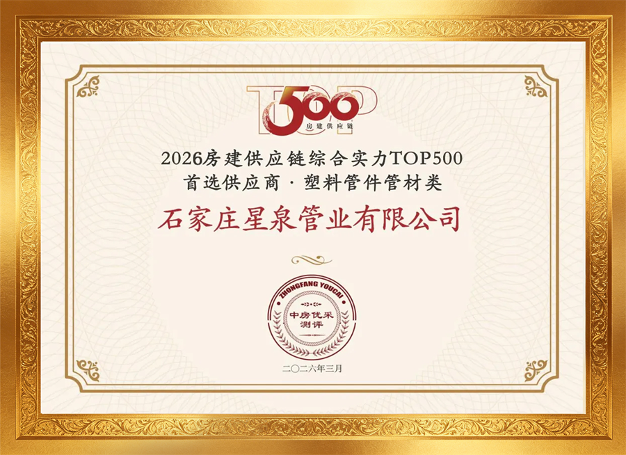 微信图片_2026-04-20_095203_007.png