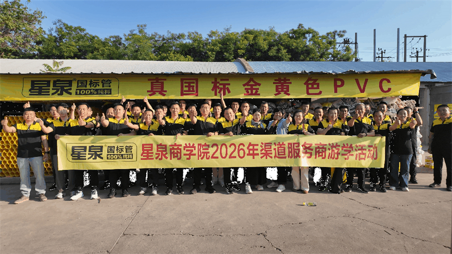 微信图片_2026-05-13_161120_5391111.jpg